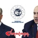 ՀԷՑ-ի պետականացումը միջազգային սկանդալ կդառնա. «Ժողովուրդ»
