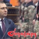 Փաստաթուղթ․ Վարժական հավաքների նոր ժամկետ կներկայացվի ԱԺ. «Ժողովուրդ»