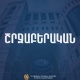 ԿԳՄՍ–ն շրջաբերական գրություն է ուղարկել դպրոցներին
