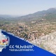 Իջևանի քաղաքային զբոսայգու տարածքում գտնվող հողամասը վերադարձվել է համայնքին
