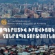 Մեկ օրում բացահայտվել է 108 հանցագործություն