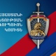 Շուրջ 3 մլն դրամի հափշտակության մեջ մեղադրվող դպրոցի տնօրենի պաշտոնավարումը կասեցվել է. քրեական վարույթն ուղարկվել է դատարան