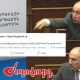 Փաշինյանի` «դոմփել», «Ձեզ տանելու եմ լցնեմ ԱԱԾ պադվալները» արտահայտությունների մասով որոշման ժամկետը լրանում է. «Ժողովուրդ»