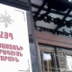 Առավոտից  ՀՅԴ–ականներին հրավիրում են Ոստիկանություն և հորդորում են զերծ մնալ այսօրվա հավաքին մասնակցելուց. ՀՅԴ