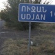 Այսօրվանից Ուջանի մոտից երթևեկությունը կտեղափոխվի Հյուսիս-հարավի նորակառույց ճանապարհ