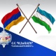 Գլխավոր դատախազը բավարարել է Ուզբեկստանի միջնորդությունը. առանձնապես խոշոր չափերով շորթում կատարելու մեջ մեղադրվող անձը հանձնվել է Ուզբեկստանի Հանրապետությանը