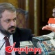 Նախարար Պապոյանը 4 տարում 2 բնակարան է գնել. «Ժողովուրդ»