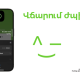 Apple Pay-ով օնլայն վճարումների ընդունումը հասանելի է Ամերիաբանկի vPOS հաճախորդների համար