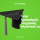MyInvest Academy․ Ներդրումների մասին առաջին հայալեզու կրթական հարթակը մոբայլ հավելվածում