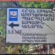 «Նուբարաշեն» հոգեկան առողջության պահպանման ազգային կենտրոնից 2 հոգի դիմել են փախուստի
