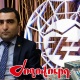 10 միլիո՞ն, թե՞ փոքր-ինչ ավելի պակաս աշխատավարձ կստանա Ռոմանոս Պետրոսյանը. «Ժողովուրդ»