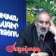 ՔՊ-ն շաբաթ օրը հավաքվելու է Գորիսում. ինչ հարցեր են օրակարգում․ «Ժողովուրդ»
