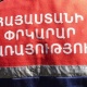 Տավուշում քաղաքացին ընկել է ձորը