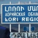 Փաշինյանը ստիպված է որոշում կայացրել. ամիսներ շարունակ չեն կարողացել «մարզպետ գտնել». «Ժողովուրդ»