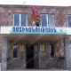 Լոռիում երեխաները փակել են հարսանիքի շարասյան ճանապարհը, այնուհետև գումարը կիսելու հարցի շուրջ առաջացած վիճшբшնության ժամանակ նրանցից մեկը դшնшկով hшրվածել է մյուսին