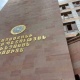 Հորդորում ենք զերծ մնալ ապատեղեկատվություն տարածելու անթույլատրելի գործելաոճից. ՔԿ