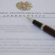 ՀՀ նախագահի հրամանագրերով նշանակվել են Վերաքննիչ քաղաքացիական և քրեական դատարանների նախագահներ