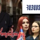 «Հայաստան» խմբակցությունը Միքայել արք․ Աջապահյանի թեկնածությամբ Փաշինյանին անվստահություն հայտնելու գործընթաց է ծրագրել․ «Ժողովուրդ»