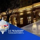 Հակակոռուպցիոն դատարանը քննելու է Սամվել Մայրապետյանի դեմ Դատախազության հայցը