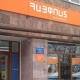 «Հայփոստը» կրկին սկանդալի կենտրոնում․ ձերբակալվել է տնօրենի տեղակալը. «Ժողովուրդ»