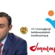 Կոռուպցիայի հանձնաժողովը Տարոն Չախոյանի գռեհկությունը նորմալ համարեց. որոշում․ «Ժողովուրդ»