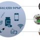 Թմրամիջոցներ, բջջային հեռախոսներ, wi-fi սարքեր․ ՔԿՀ-ներում հայտնաբերված արգելված իրերի` հուլիսի հաշվետվությունը
