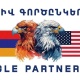Հայաստանում կանցկացվի հայ-ամերիկյան համատեղ զորավարժությունը
