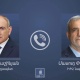 Փաշինյանն ԻԻՀ նախագահին ներկայացրել է ս/թ օգոստոսի 8-ին ԱՄՆ մայրաքաղաք Վաշիգնտոնում տեղի ունեցած բանակցությունների արդյունքները