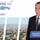 Արթիկի համայնքապետի մուտքը ՌԴ 50 տարով արգելվել է․ «Հրապարակ»