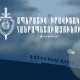 Մեկ օրում բացահայտվել է 153 հանցագործություն. ՆԳՆ