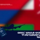 Օմանի կառավարությունը որոշում է կայացրել փոխադարձաբար ազատել ՀՀ քաղաքացիներին Օմանի մուտքի արտոնագրի պահանջից