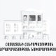 Քաղաքացիները կարող են առցանց թվայնացնել ՔԿԱԳ գրանցումները