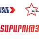 ԱԺ «Հայաստան» խմբակցությունը կմիանա «Պատիվ ունեմ»-ի պահանջին