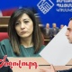 Ինչ պայքար է ընթանում ՔՊ-ի ներսում, ով ում դեմ է աշխատում. «Ժողովուրդ»