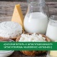 «Էկո միլք գրուպ»-ի արտադրատեսակների արտադրության կասեցումը վերացվել է. ՍԱՏՄ