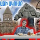 Տեսանյութ․ Փաշինյանը «թարախ» է, որը պետք է հեռացվի, բայց պետք է վերացվի նաև իր ծնող արմատը