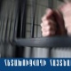 Քրեական ոստիկանները սպանության փորձի մեղադրանքով հետախուզվողի են հայտնաբերել