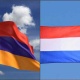 Նիդերլանդների Թագավորությունում ՀՀ դեսպանությանը կից կգործի Եվրաջասթում համագործակցության հարցերով դատախազ