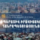 Անցած 1 օրում բացահայտվել է 133 հանցագործություն