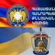 Քննչական և Հակակոռուպցիոն կոմիտեների որոշ աշխատակիցներ պարգևատրվել են պետական պարգևներով
