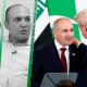 Տեսանյութ․ Թրամփը «ուռոդների կրկես» էր հավաքել․ ինչու էին Փաշինյանին տարել Շարմ էլ Շեյխ