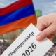 Բարձրացրել են կուսակցությունների դաշինքների անցողիկ շեմը․ «Հրապարակ»