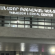 16-ամյա տղան ծայրահեղ ծանր վիճակում տեղափոխվել է «Վանաձոր» ԲԿ