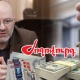 3 անշարժ գույք, 2 մեքենա, 25 հազար դոլար կանխիկ միջոցներ. ինչ է հայտարարագրել Դավիթ Առուշանյանը. «Ժողովուրդ»