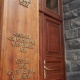 Կենտրոնական բանկը զգուշացնում է