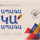 Հիմա մենք այսօր ապրում ենք այդ ապագայի մեջ․ Փաշինյան