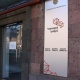Կադաստրի կոմիտեն կսկսի ավտոտնակների սեփականության իրավունքի նոր կարգավորման գործընթաց