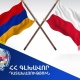 Առանձնապես խոշոր չափերի կողոպուտ կատարելու համար մեղադրվող անձը հանձնվել է Լեհաստանի իրավասու մարմիններին
