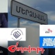 Մերձավանի նախկին գյուղապետ, ՔՊ-ական Մհեր Ախտոյանի եղբայրը կրկին հարցաքննվել է. «Ժողովուրդ»