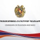 Հեռուստատեսության և ռադիոյի հանձնաժողովը  գումարել է իր հերթական նիստը